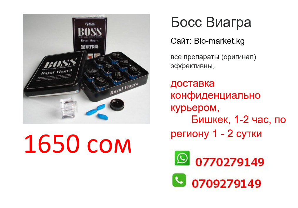 Chita › viagra-dlya-zhenschinВиагра для женщин Купить в Аптеке в Чите Цена 990 руб.