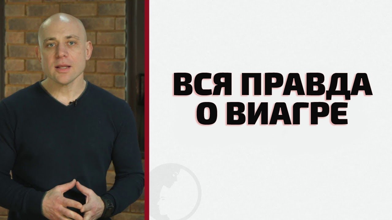 Динамико - отзывы мужчин о таблетках - OtzyvMan