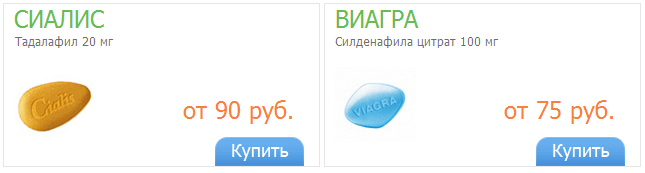 Импотенция симптомы, причины, диагностика, лечение и.