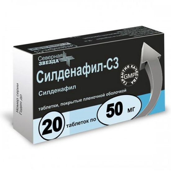 Силденафил-СЗ Sildenafil-SZ инструкция по применению