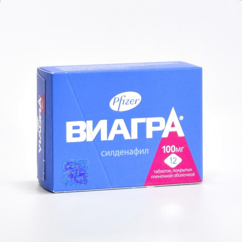 Где купить виагру в Якутске?
