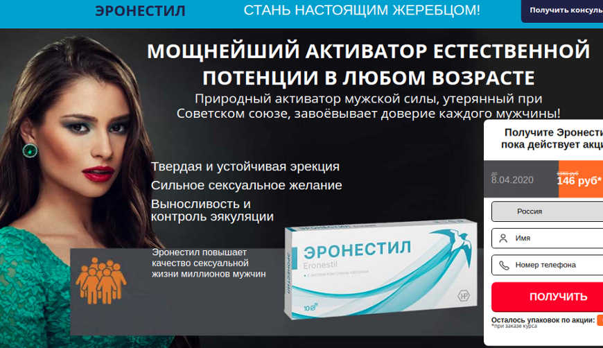 Проблемы с потенцией — 20 ответов сексолога на. СпросиВрача