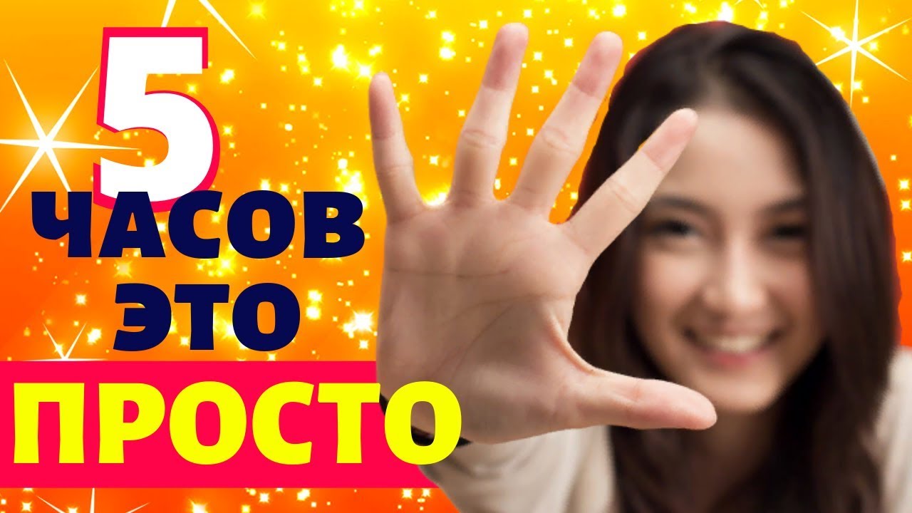 Ответы как долго не кончать?