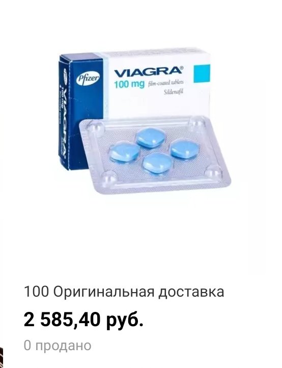 Specials › guide_kak-dejstvuet-viagra-756Как действует Виагра на мужчин и женщин, инструкция по.