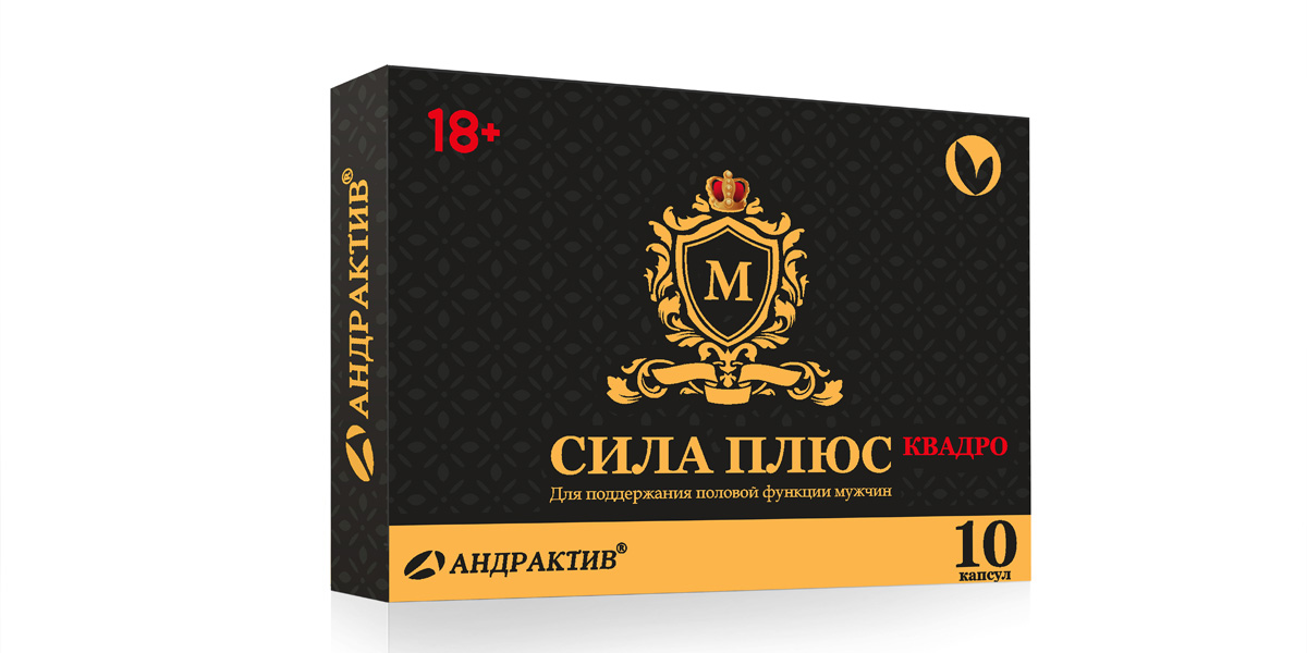 Средства, препараты для повышения мужской потенции купить в.