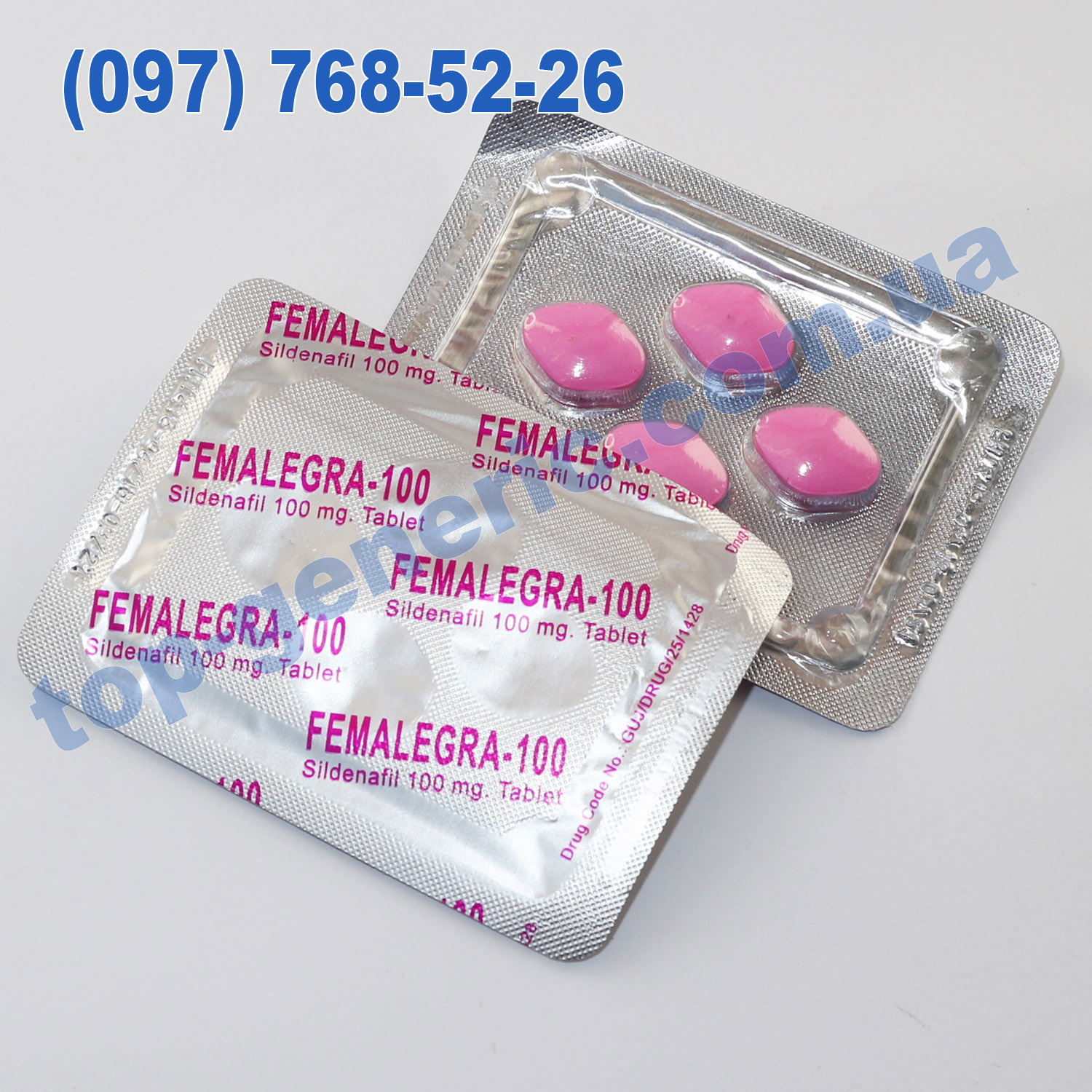 Виагра таб. п/о плён. 25мг №1 Pfizer купить в Самаре по низкой.
