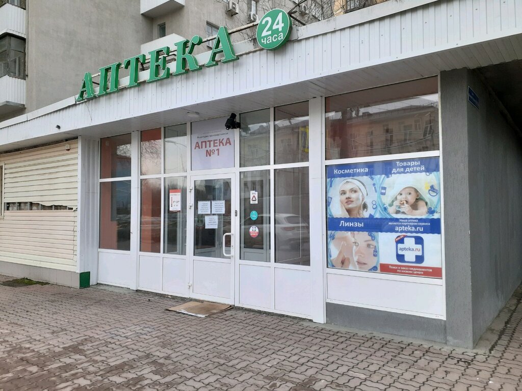 ВИАГРА табл. 50 мг. * 4 - е-Аптека Фрамар