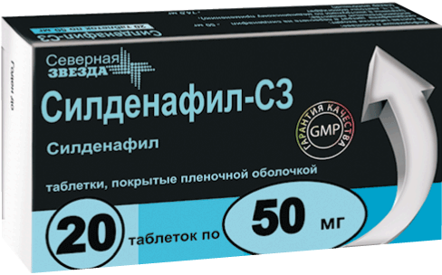Силденафил инструкция, цена, аналоги таблетки, покрытые пленочной.
