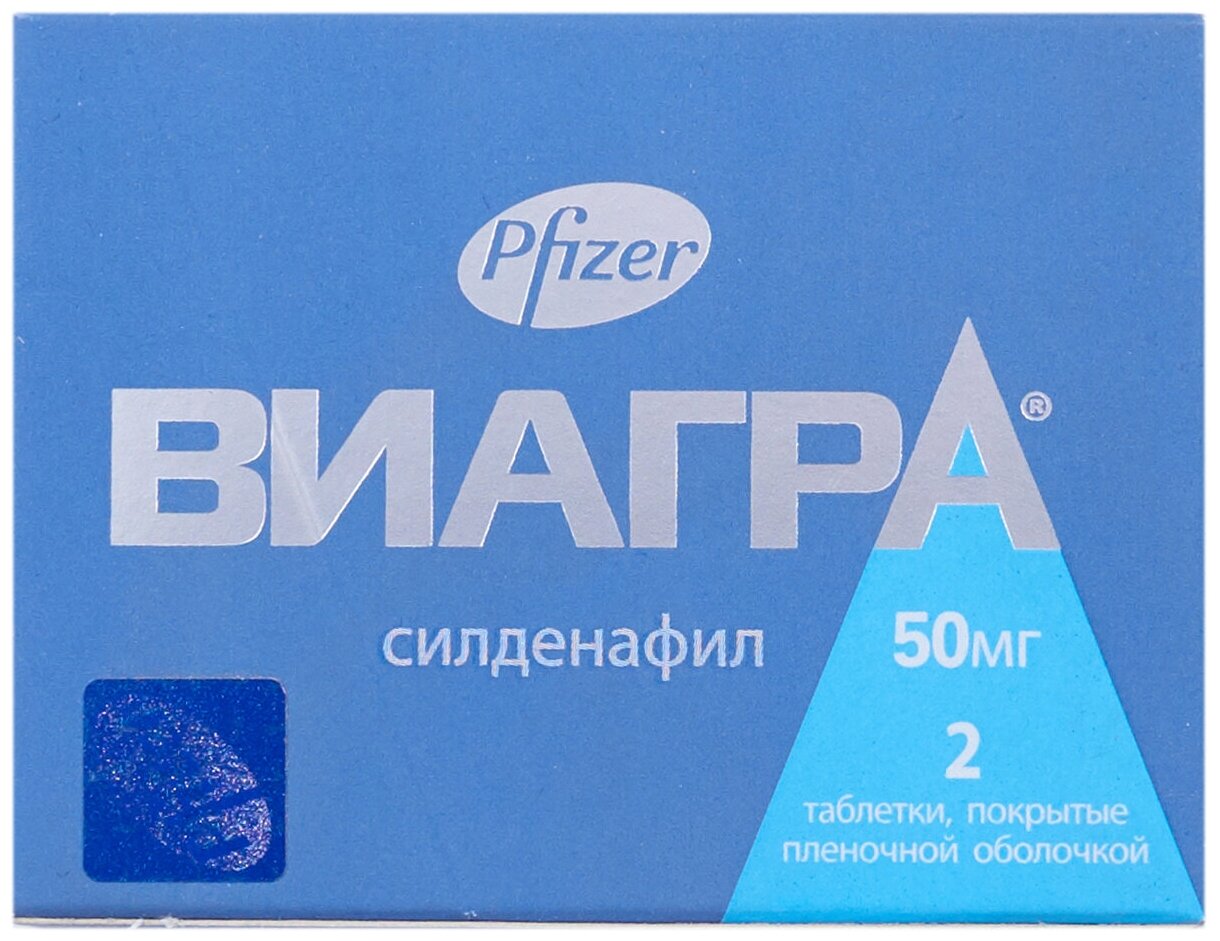 Левитра 20 мг 1 отзывы Заказать через интернет