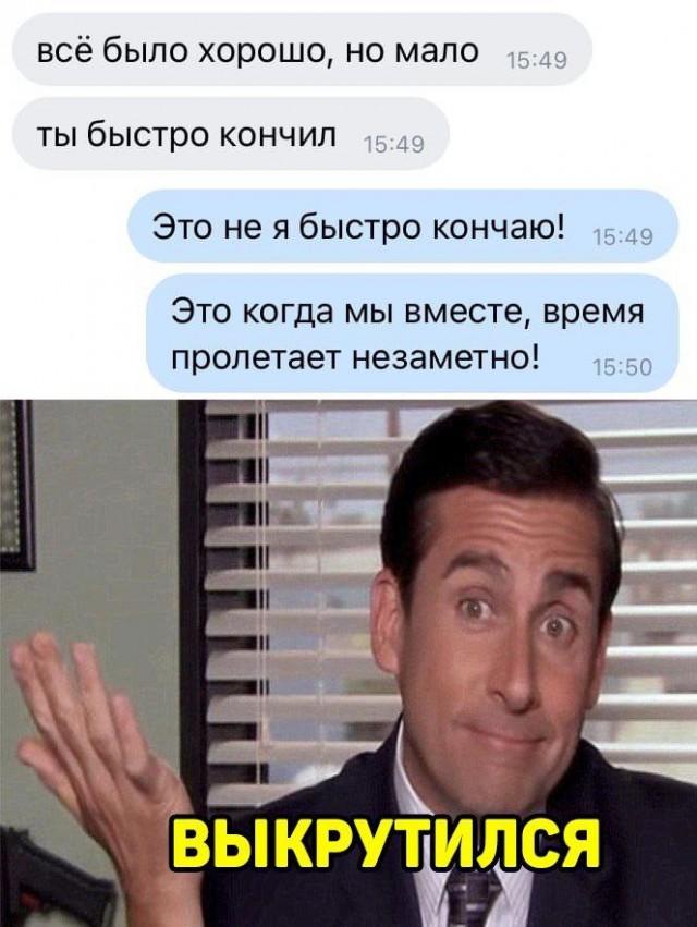 Быстро кончаю — 1 ответ уролога на вопрос №339050