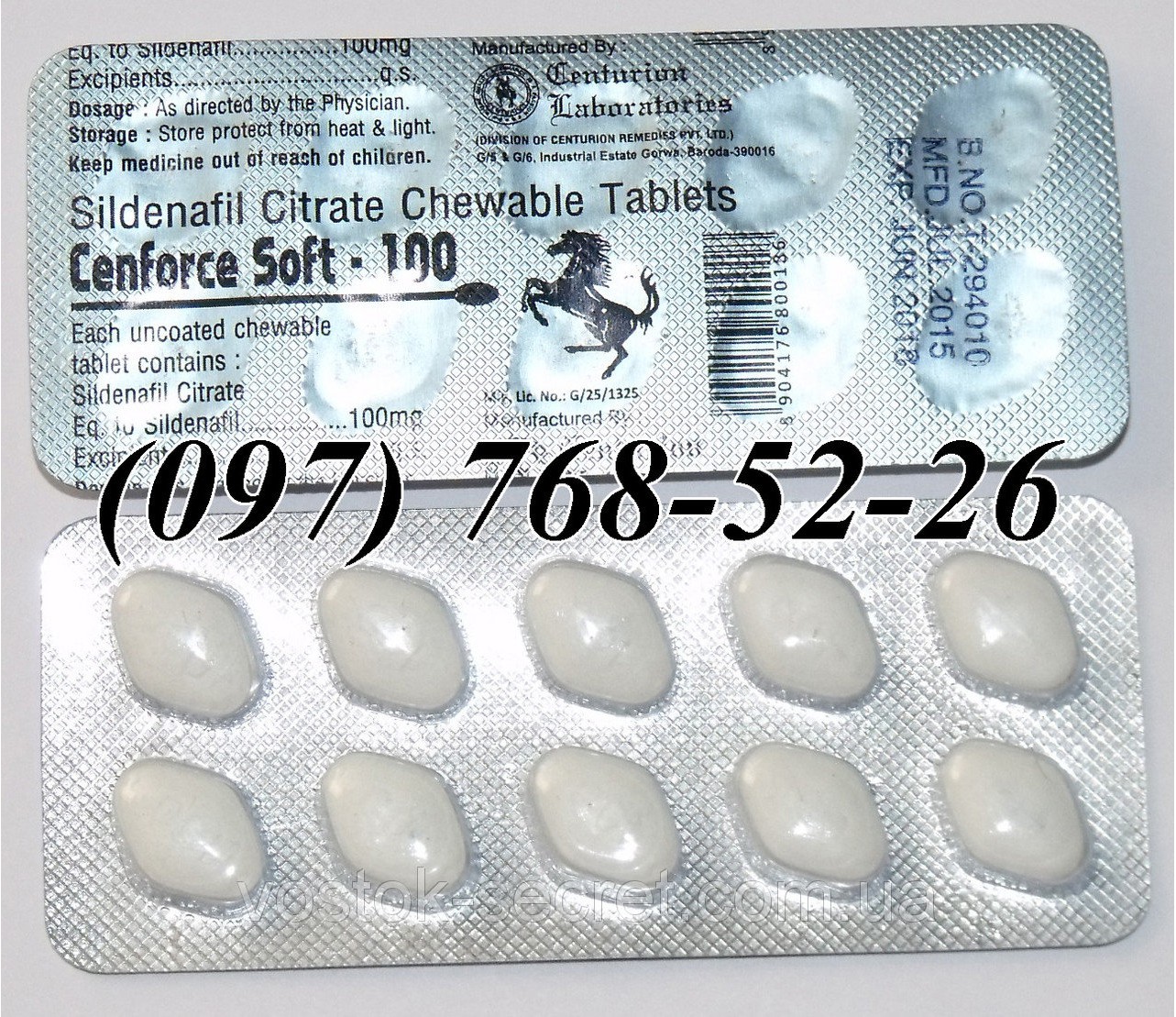 Действующее вещество Силденафил Sildenafil – купить.