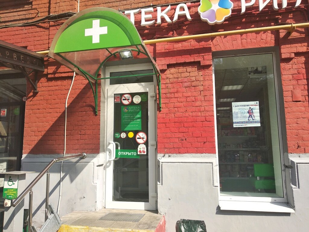 Таблетки виагра для женщины отзывы Доставка препаратов по.