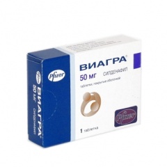 Кто Продает Виагру Дешево, Пенза, женская виагра купить