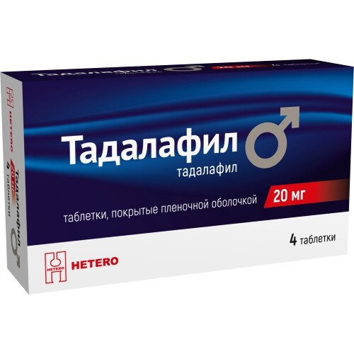Тадалафил вертекс 5 мг 28 шт. таблетки, покрытые пленочной.