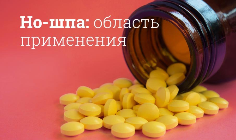 Виагра — инструкция по применению, дозы, побочные действия, отзывы о.