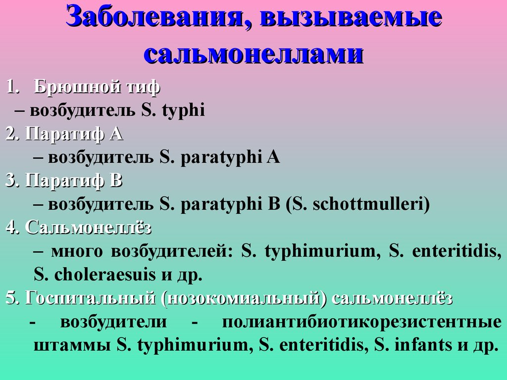 Лучших таблеток для повышения потенции мужчинам