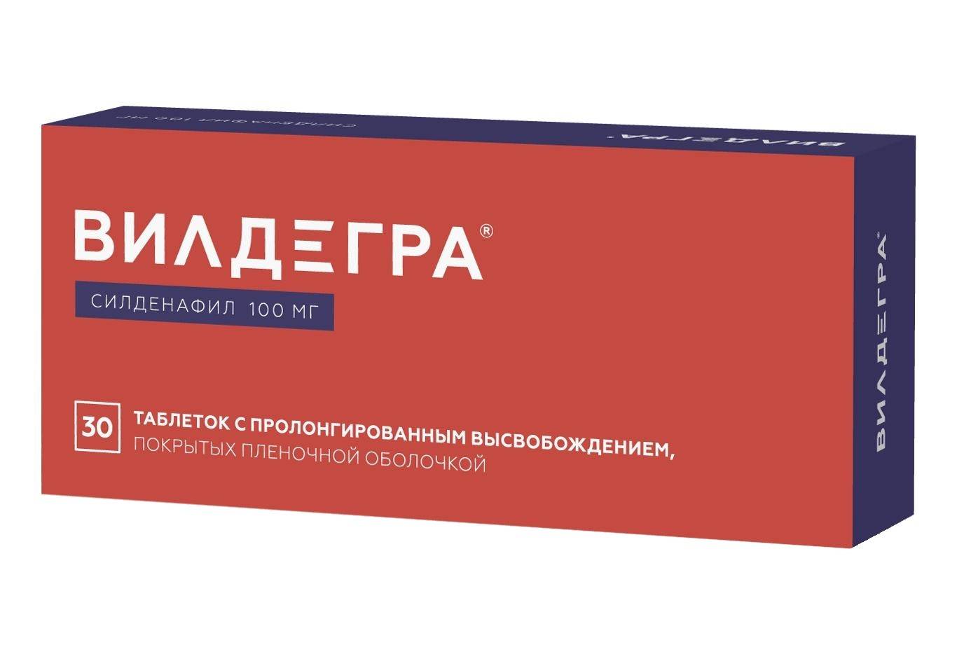 Таблетки для потенции мужчин совместимые с алкоголем. ТОП-5