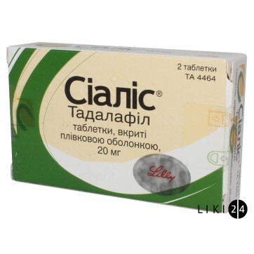 Сиалис в г. Серпухов - Здесь Аптека Ру