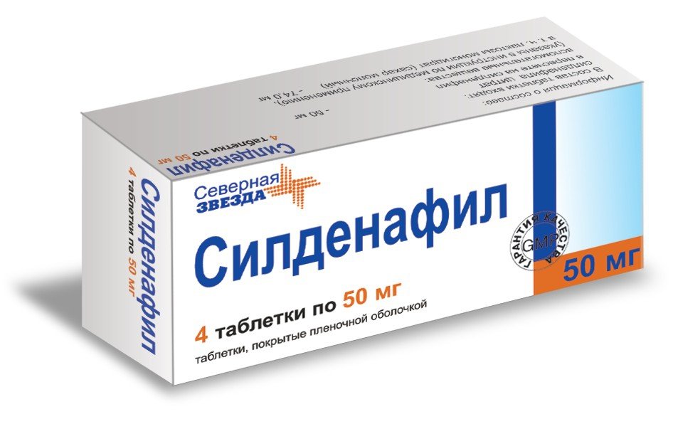 Виагра 50 мг таблетки №4 стоимость, отзывы, инструкция, купить по.