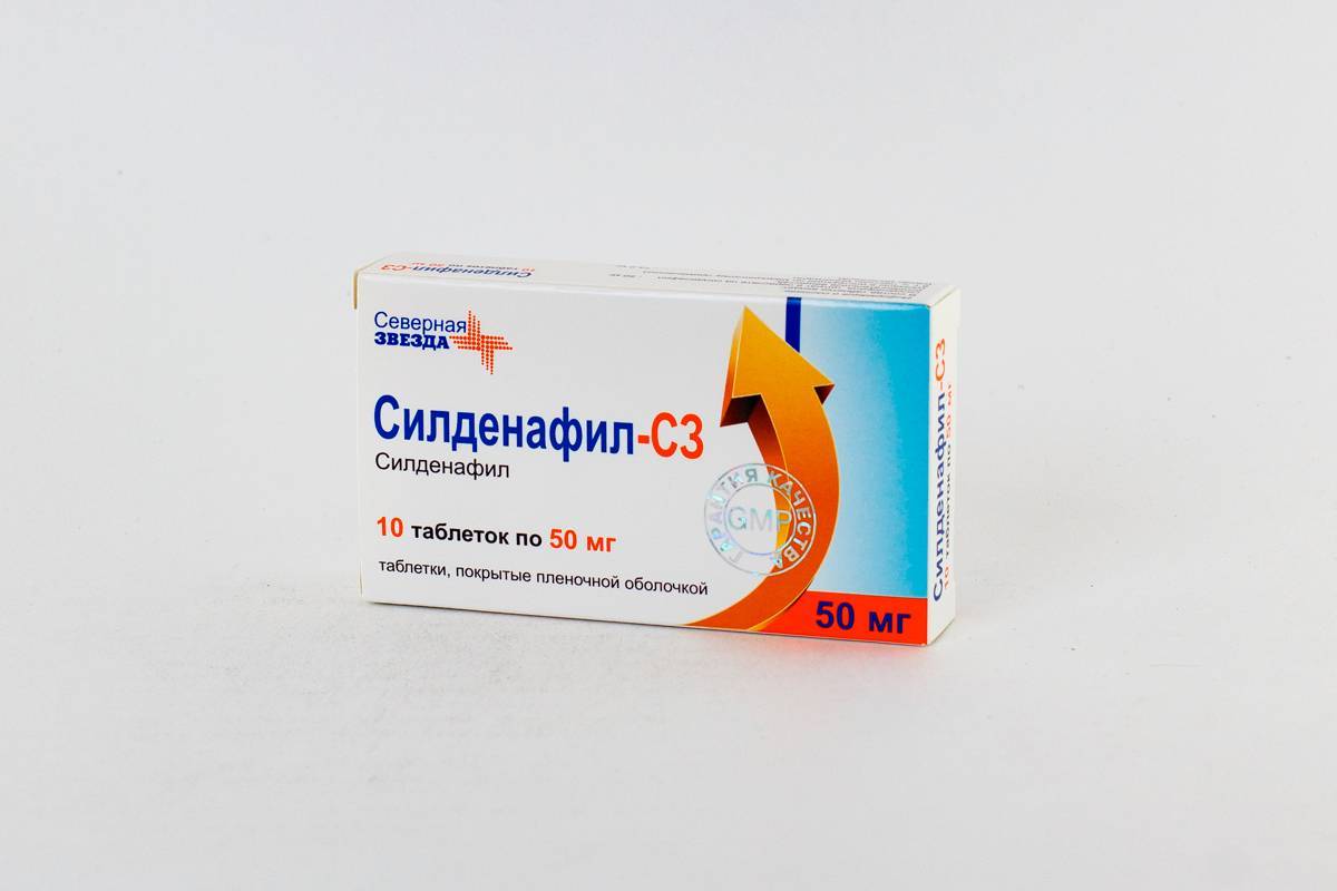 Что это за таблетки Силденафил с3 инструкция и отзывы, цена