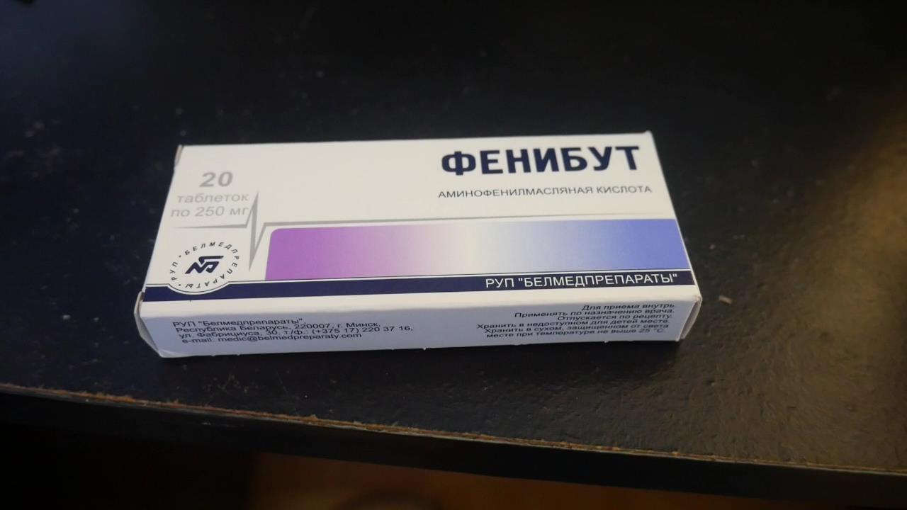 Дапоксетин-СЗ цена от 376 руб, купить Дапоксетин-СЗ.
