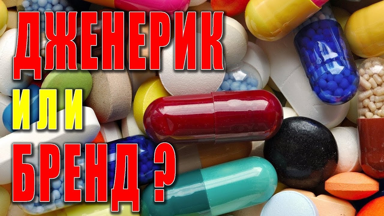 Виагра — инструкция по применению, дозы, побочные действия.
