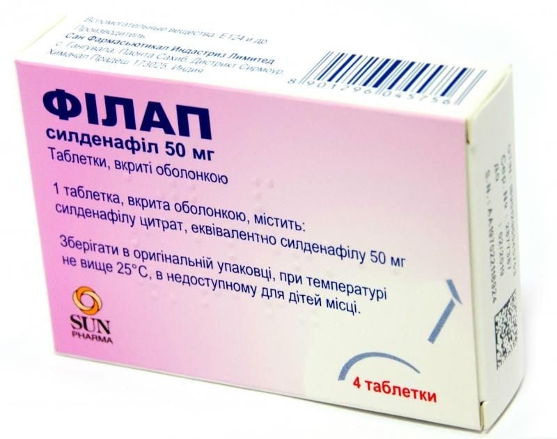Boss Royal Viagra. Босс Роял Виагра. Таблетки для потенции.