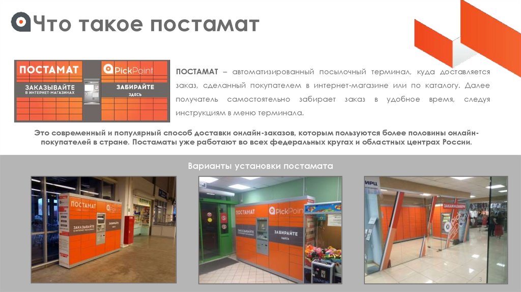 Тадалафил-сз таб. п/п/о 5мг. №28 - Городские аптеки