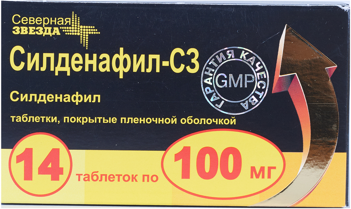 Силденафил таблетки 100 мг 20 шт. - СберМегаМаркет