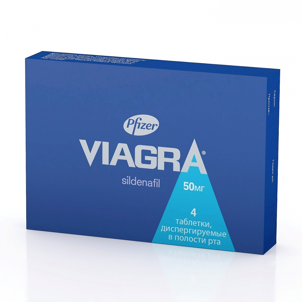 Виагра таб. п/о плён. 50мг №2 Pfizer купить в Москве по низкой.
