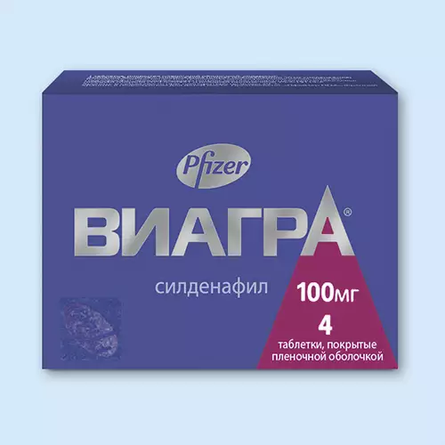 Виагра, таблетки покрыт.плен.об. 100 мг 4 шт - купить, цена и отзывы.