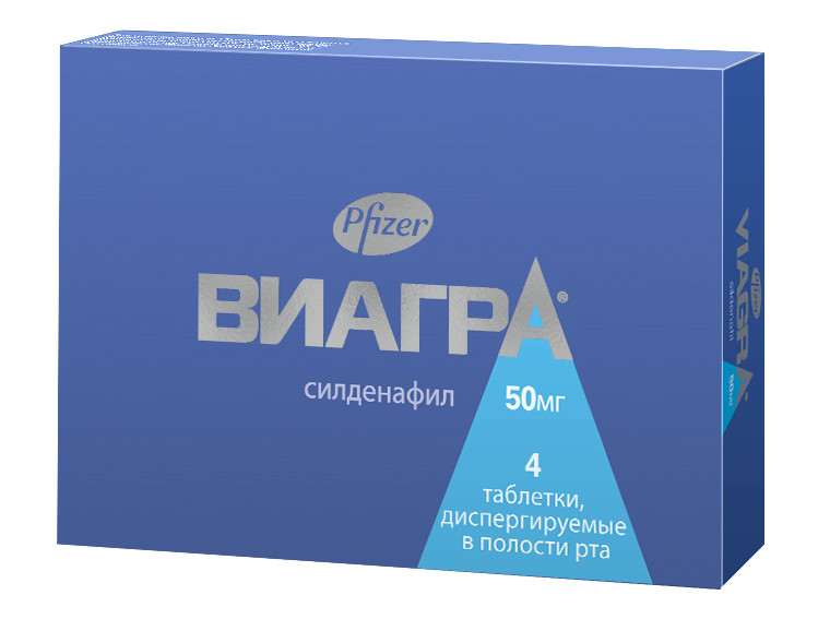 Виагра таблетки п/о плен. 50мг 4шт - купить в Москве лекарство.