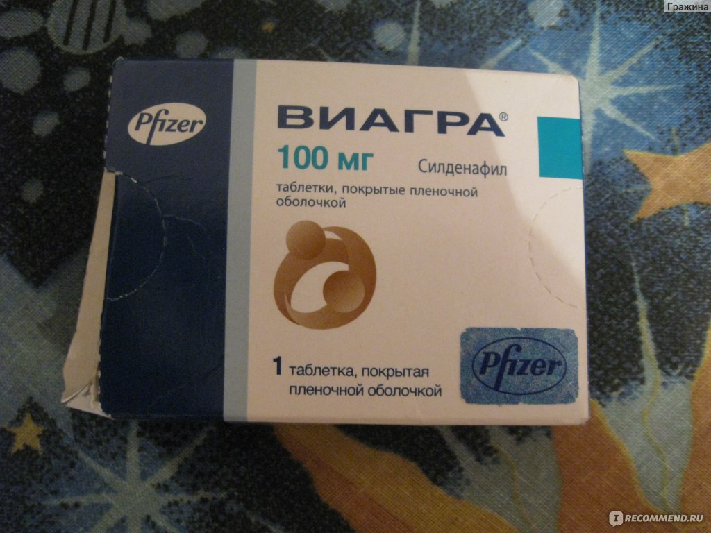 Виагра, таблетки покрыт.плен.об. 100 мг 4 шт - ЕАПТЕКА