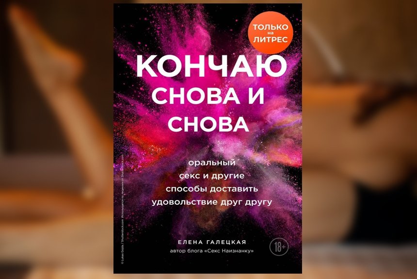 Что делать, если очень быстро кончаешь, как долго.