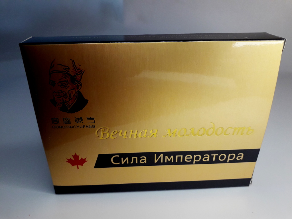 Таблетки для потенции купить в Украине - Цена на препараты.