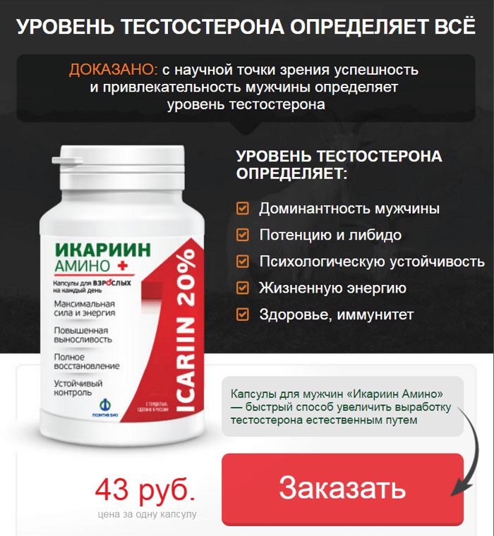 Причины импотенции и снижения потенции - Алан Клиник