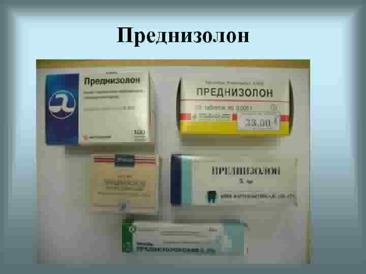 Препараты для повышения потенции лекарства для продления полового акта.