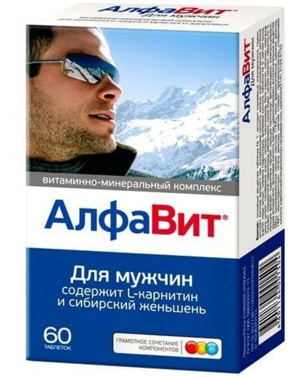 Препараты для потенции купить в Украине Киев, Днепр, Харьков, Одесса.