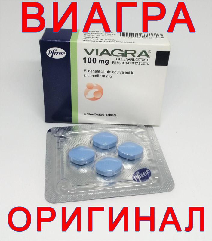 Mash в России больше не будет оригинальной Виагры