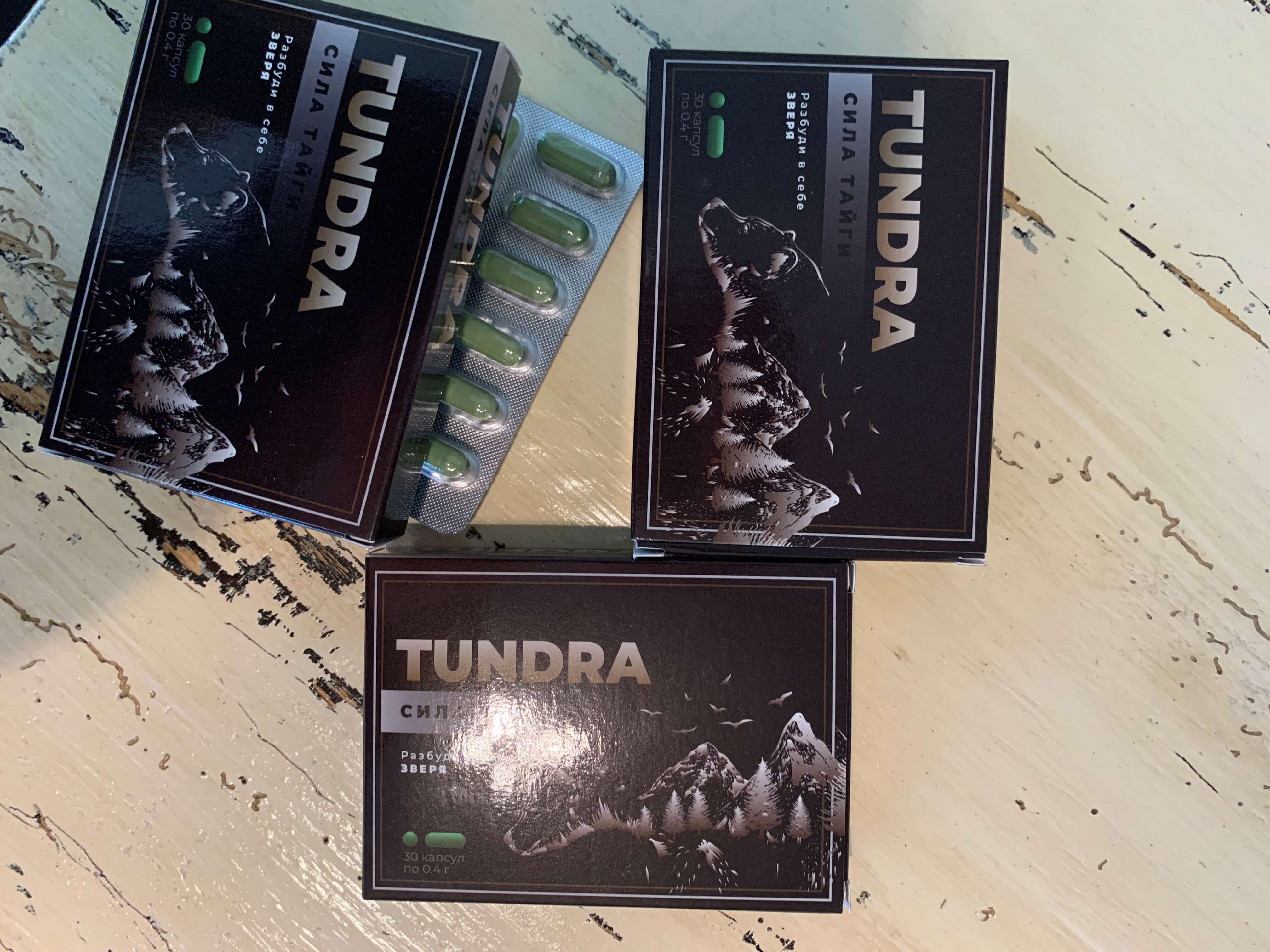Тундра Tundra - купить препарат для потенции, в аптеке на.