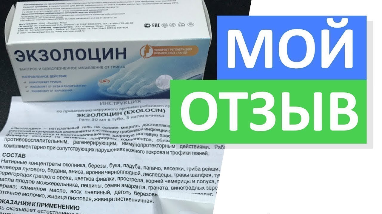 Купить Силденафил-СЗ в Воронеже в