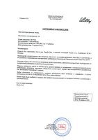 Сиалис инструкция по применению 5 мг отзывы -