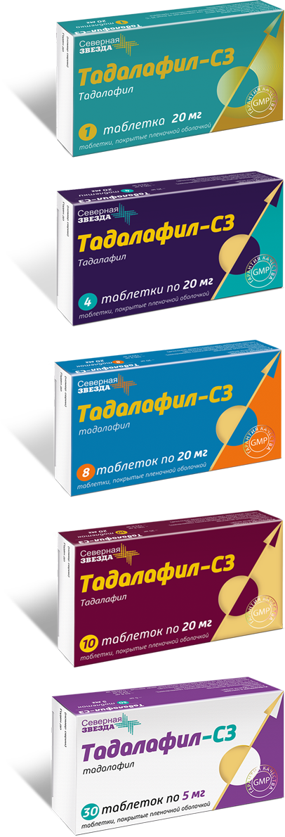 ТАДАЛАФИЛ таблетки - инструкция по применению, цена, дозировки, аналоги.