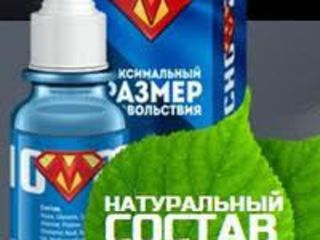 Подскажите препарат для продления полового акта