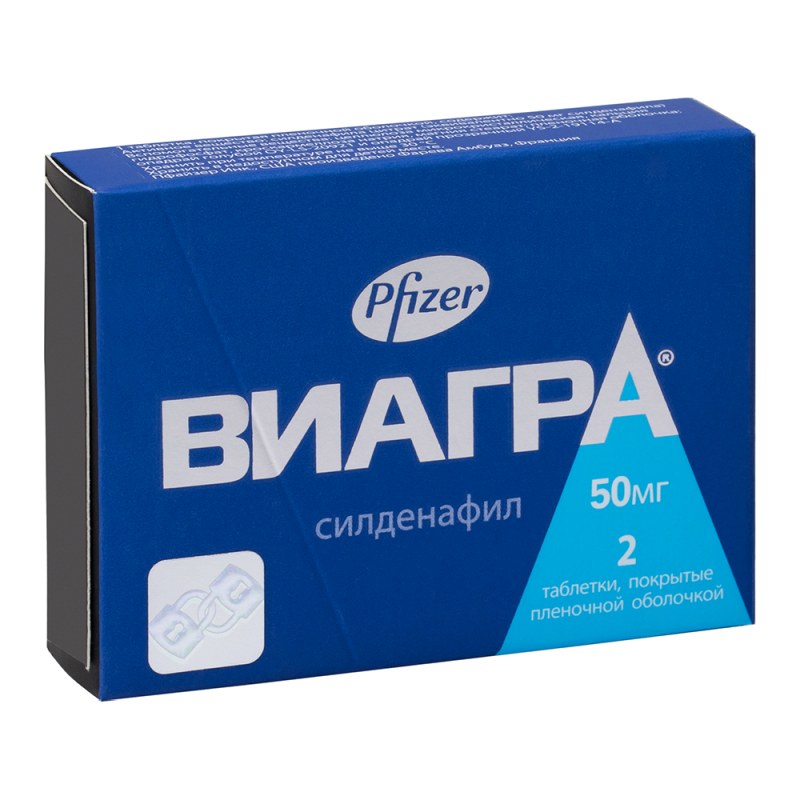 Дженерики виагры новосибирск -