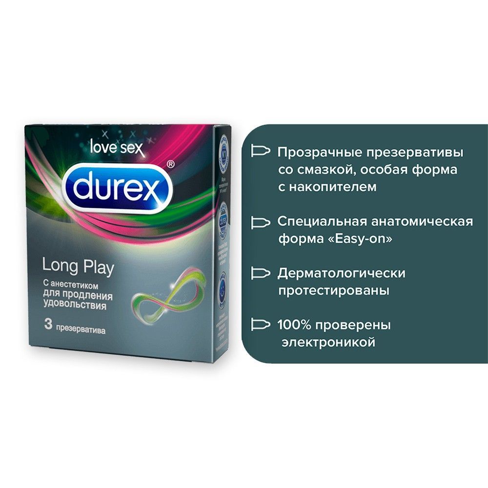 Какие продукты увеличивают продолжительность полового акта. Лучшие.
