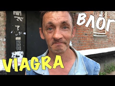 Виагра и хочется, и колется - Коммерсантъ