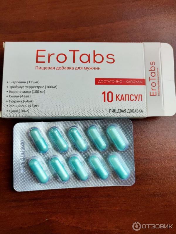 EroTabs - капсулы для потенции. Инструкция по применению
