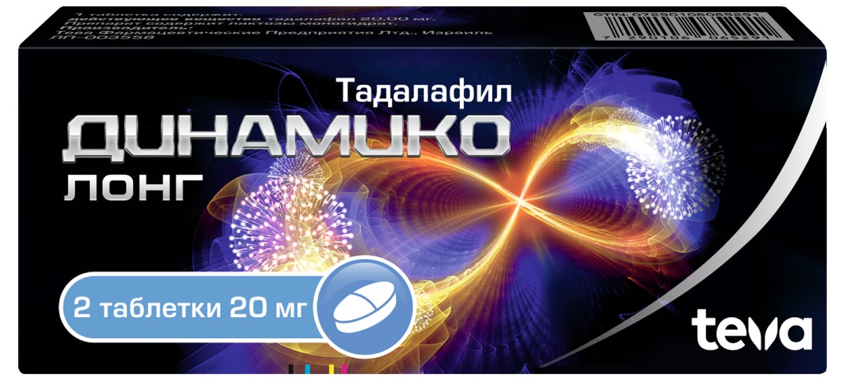 Тадалафил - купить таблетки тадалафила от 5 до 60 мг. Цена, отзывы.