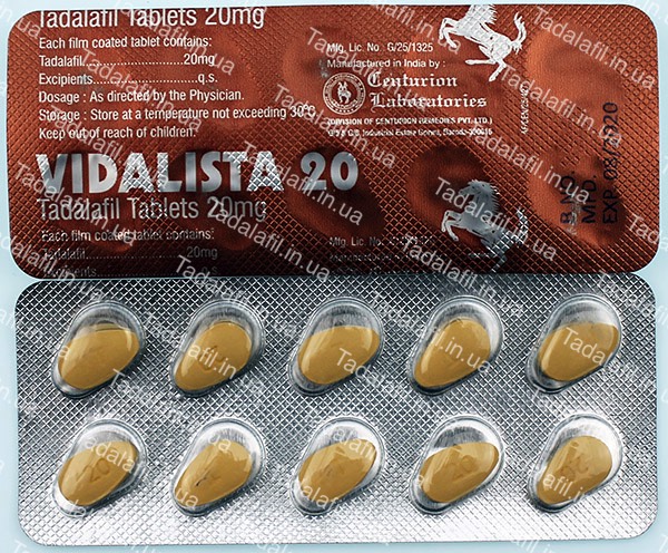 Тадалафил-СЗ Tadalafil-SZ цена, инструкция по применению.